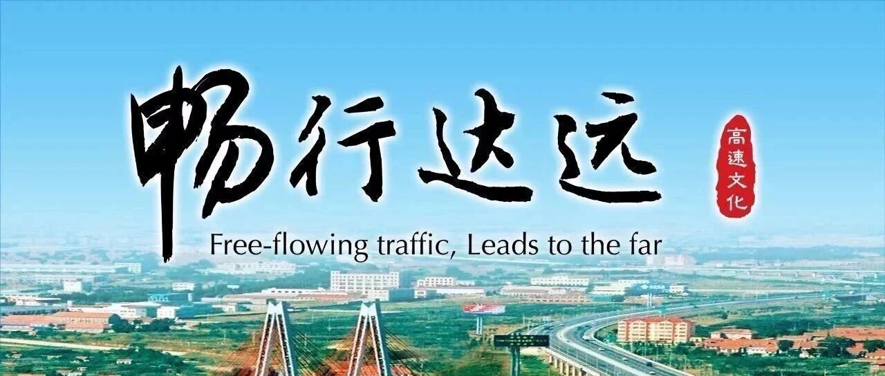 施工信息