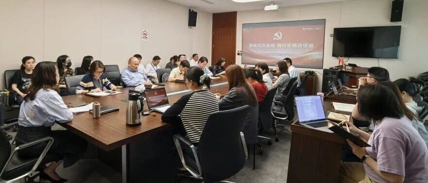 国润医疗党总支组织开展“赓续红色血脉 践行正确政绩观”主题党日活动