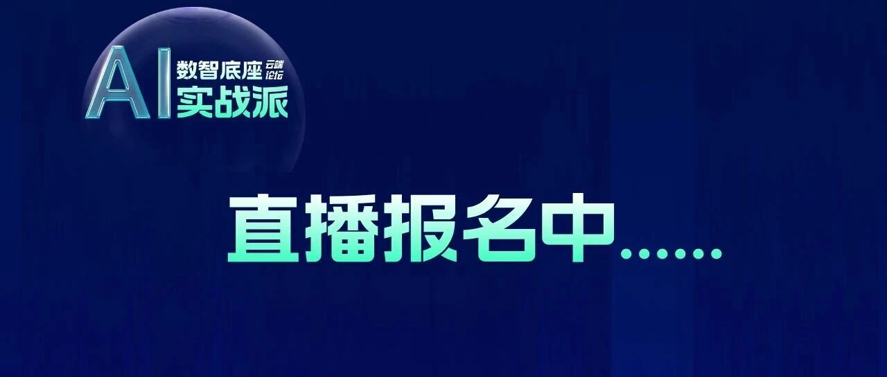 直播预告｜《本体复杂度评估与金融营销本体的案例介绍》