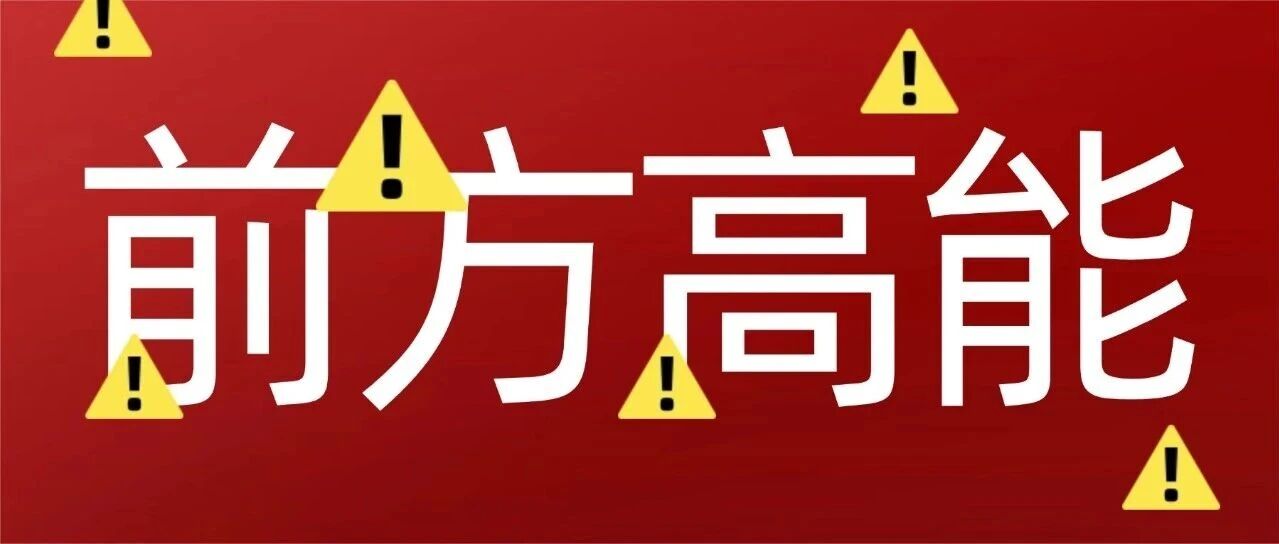 冠军也会"翻车"：体脂率不到10%，却查出三高和脂肪肝