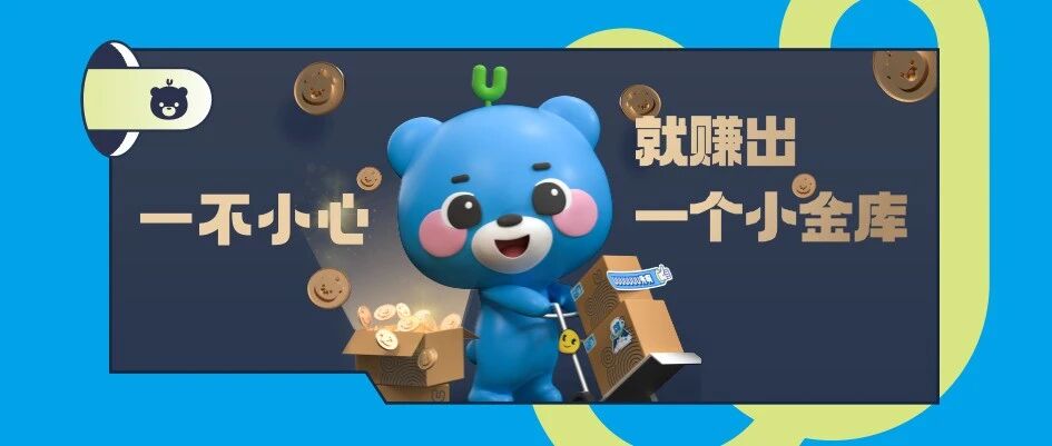 你的微信好友里，可能藏着一笔“5000元奖金”！