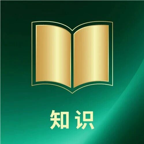 散瞳验光会伤眼吗？4个高频疑问一次性给各位家长说清楚！