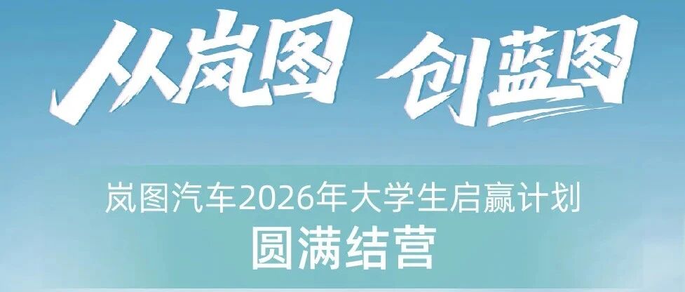 14天淬炼，一切为了打赢！