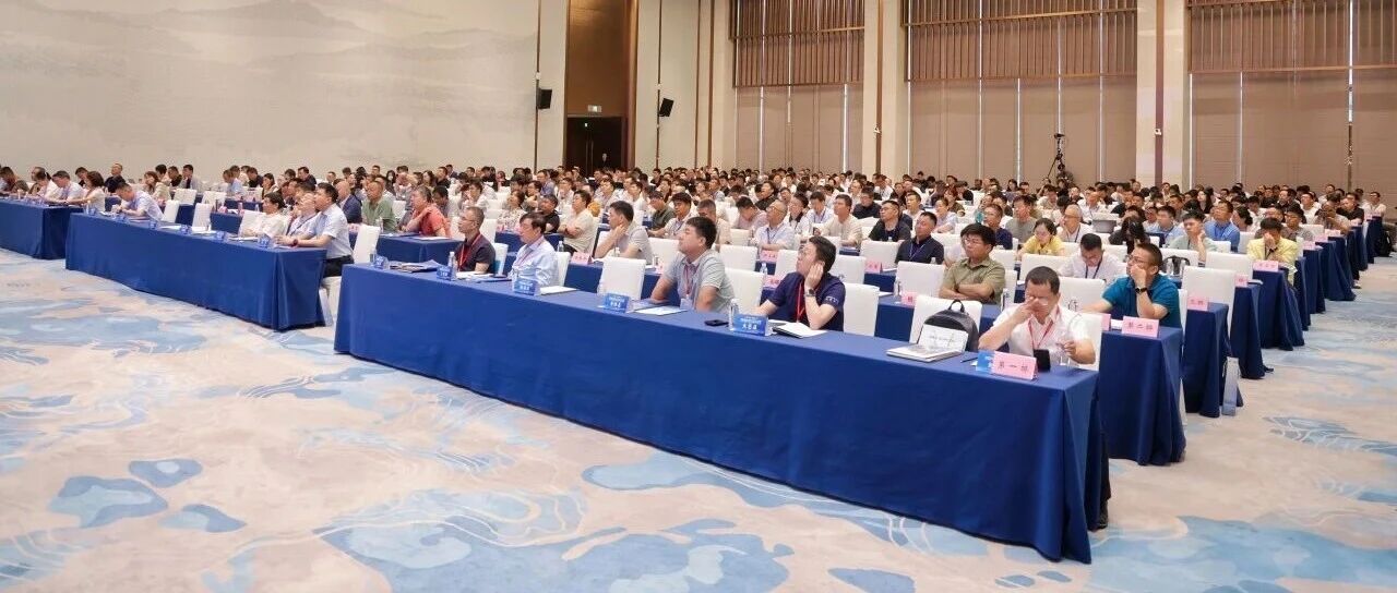 智控聚力 AI赋能｜和利时携自主运行解决方案精彩亮相第六届先进控制、优化控制及智能控制技术交流研讨会