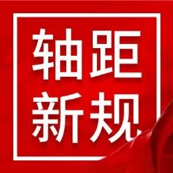 2月1日起新规施行！很多车友都在问：我的车还能跑吗？