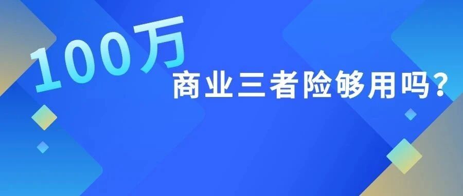 又一网约车撞毁宾利，交警：网约车司机全责，维修费110万！