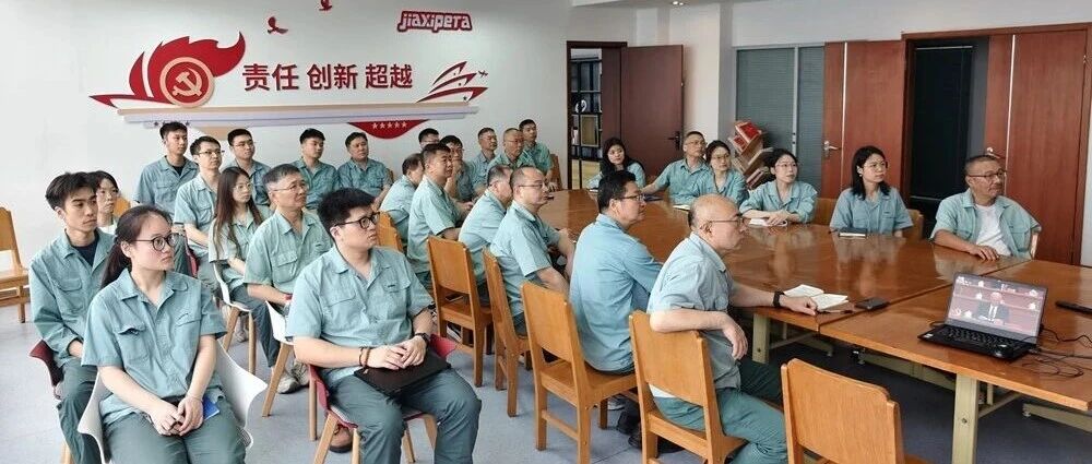 加西贝拉党委组织收看庆祝中国共产党成立105周年大会