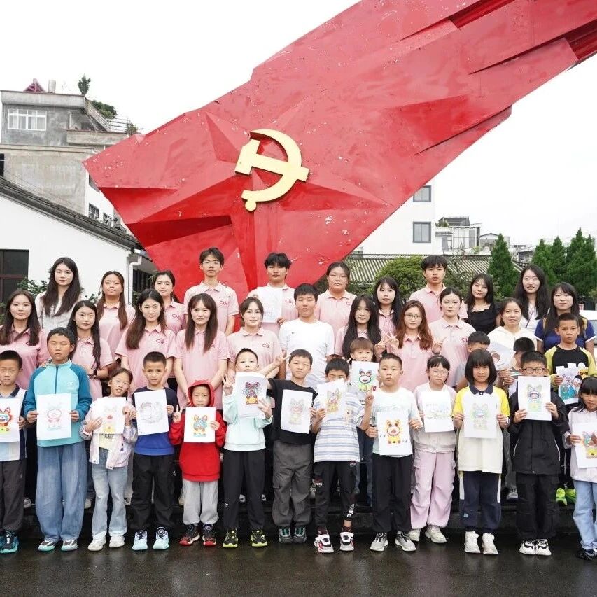 知行致远绽芳华 | 昆明传媒学院暑期“三下乡”社会实践活动纪实