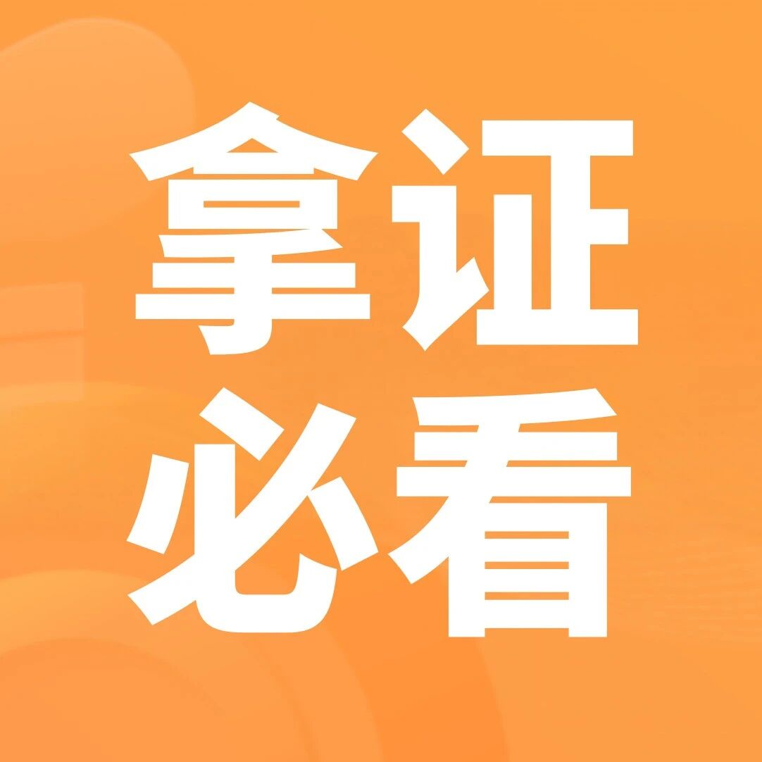 2026年执业药师考试别盲目自学了！大咖导师带你轻松备考 | 直播汇总