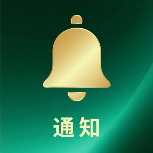 国家重点专科何氏眼科 ▏2026年眼科学专业在职博士招生火热报名中