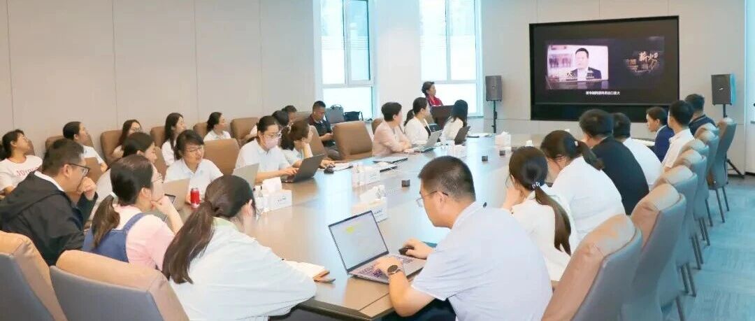 深耕职场心理赋能，夯实团队发展根基——山东省医药行业协会专场培训走进海之林
