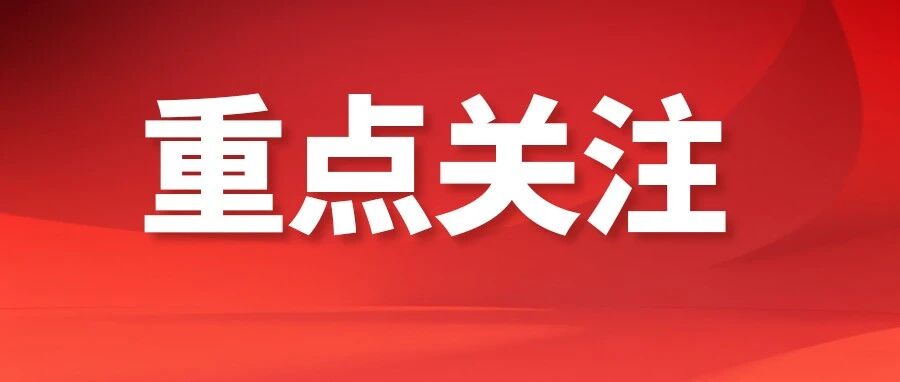 聚焦低空经济赋能全产业链，优路教育受邀参加2026第二届长三角低空经济发展大会