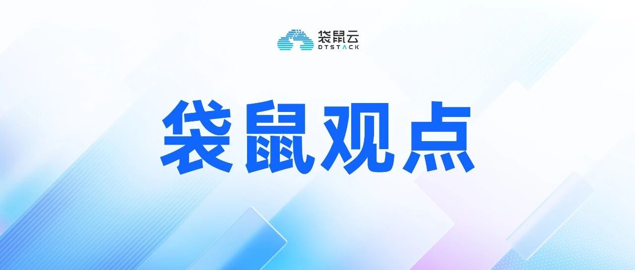 从“会回答”到“能办事”：千问的超级入口对 ToB 软件服务商有哪些启示？