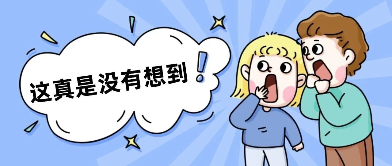 别再被体重数字PUA｜比起紧盯体重，这个指标更重要