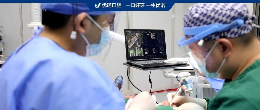 种牙后，牙龈发炎了怎么办？优诺AI智能化·动态导航种牙：GBT牙周养护能解决！