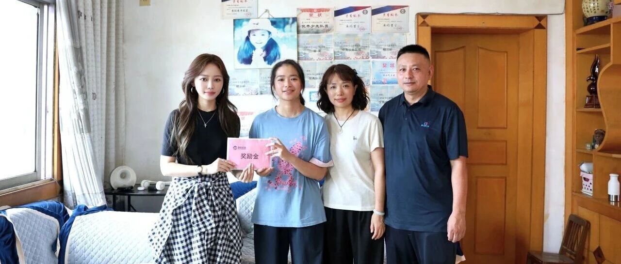 金秋助学启新程 逐梦前行正当时