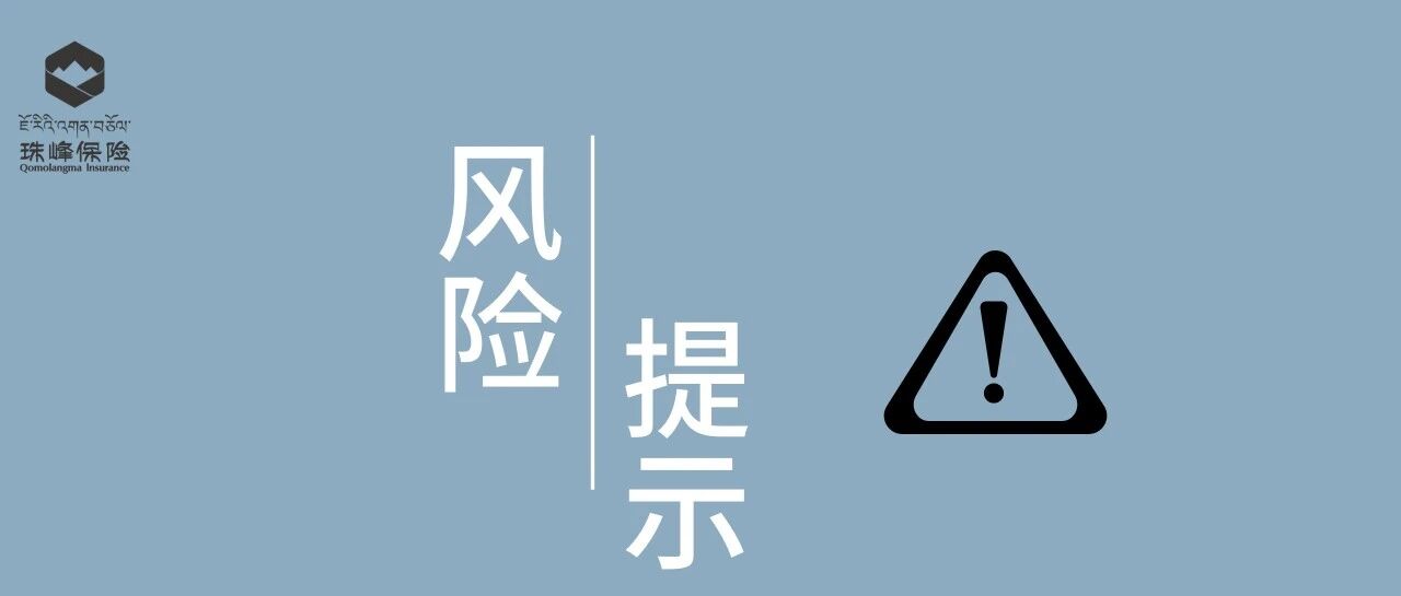金融监管总局  公安部联合发布第一批金融领域“黑灰产”违法犯罪典型案例