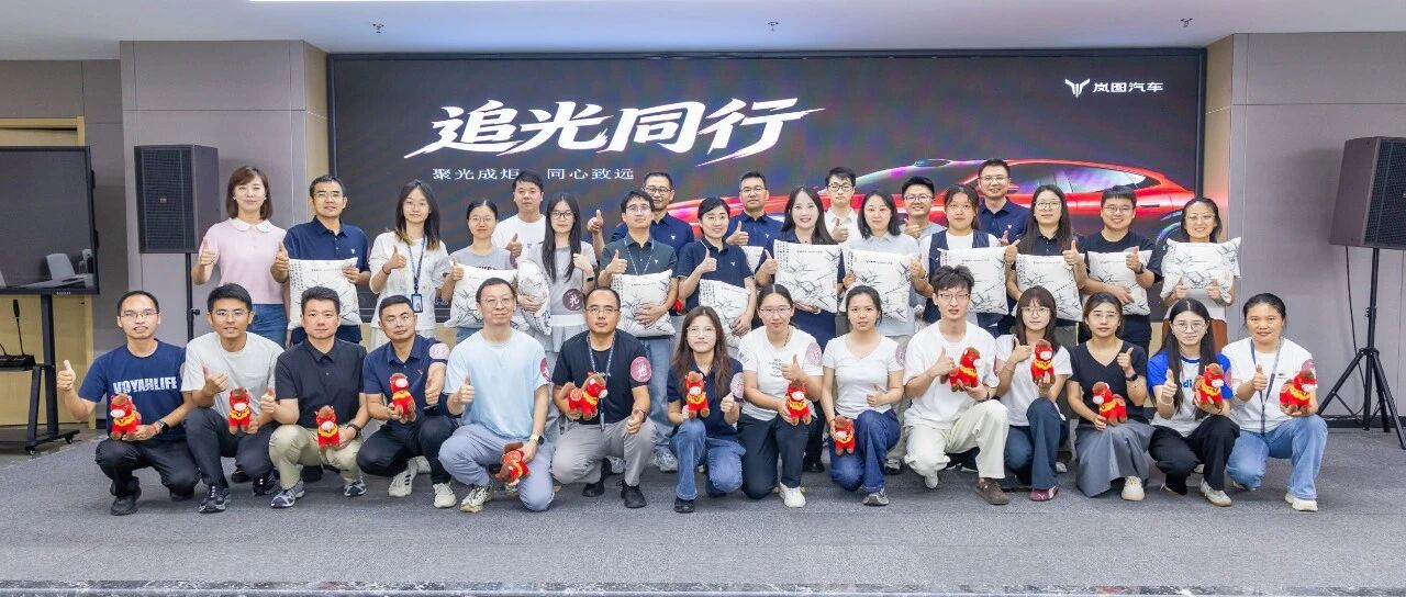 共创・共战・共享・共追光