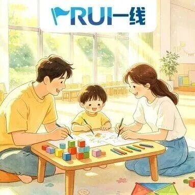 RUI活动｜童趣不重样！瑞众保险解锁缤纷亲子欢乐时刻