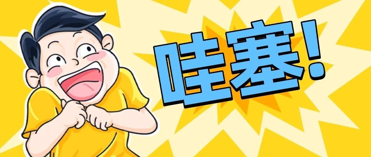 秋天的第一杯奶茶，怎么喝才不胖？