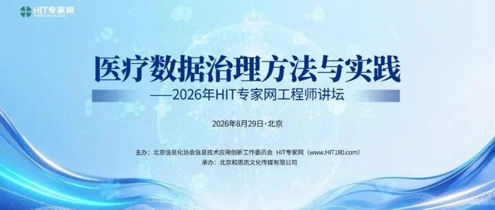 从数据到洞察——从海量信息中捕捉看不见的关联