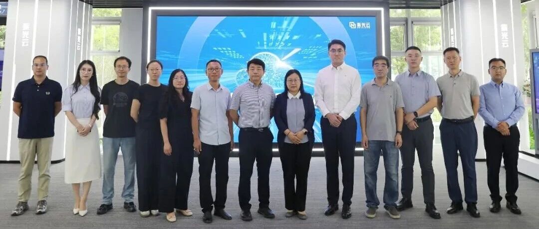 聚力产学研创新｜紫光云与天津工业大学电子与信息工程学院共探人才培养新路径