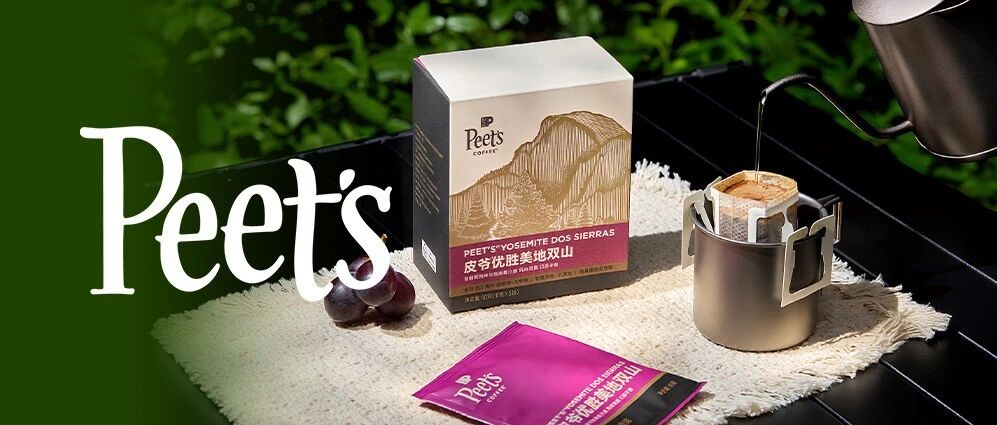 明星拼配上新｜皮爷优胜美地双山