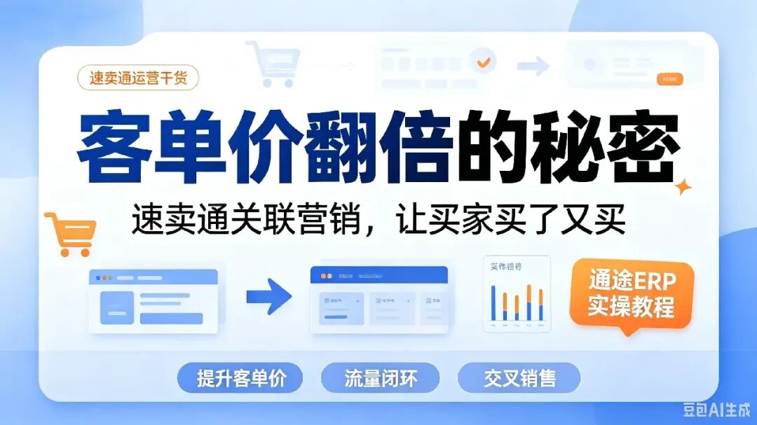 文章配图-1