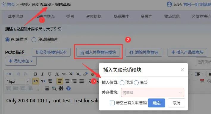 文章配图-1