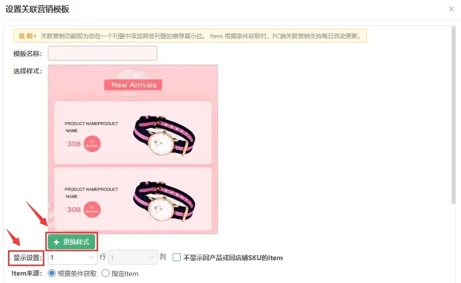 文章配图-1