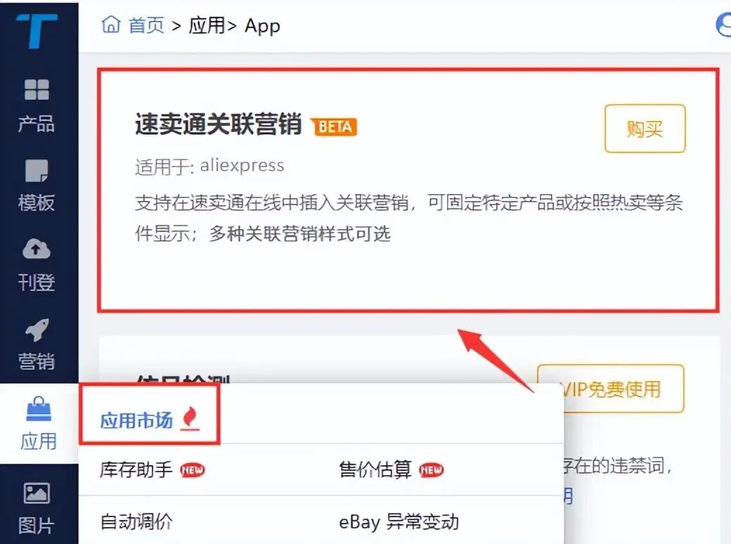 文章配图-2
