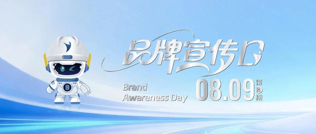 品牌宣传日 | 废气焚烧治理技术 涂装领域的智能绿色升级方案