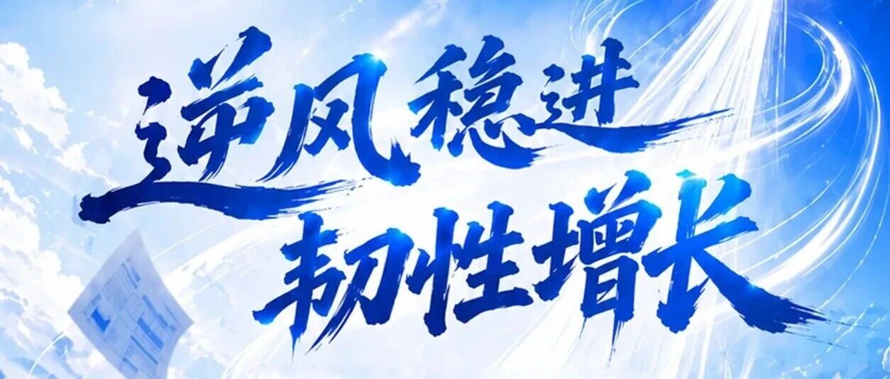 立讯精密2026年H1财报&Q3预告