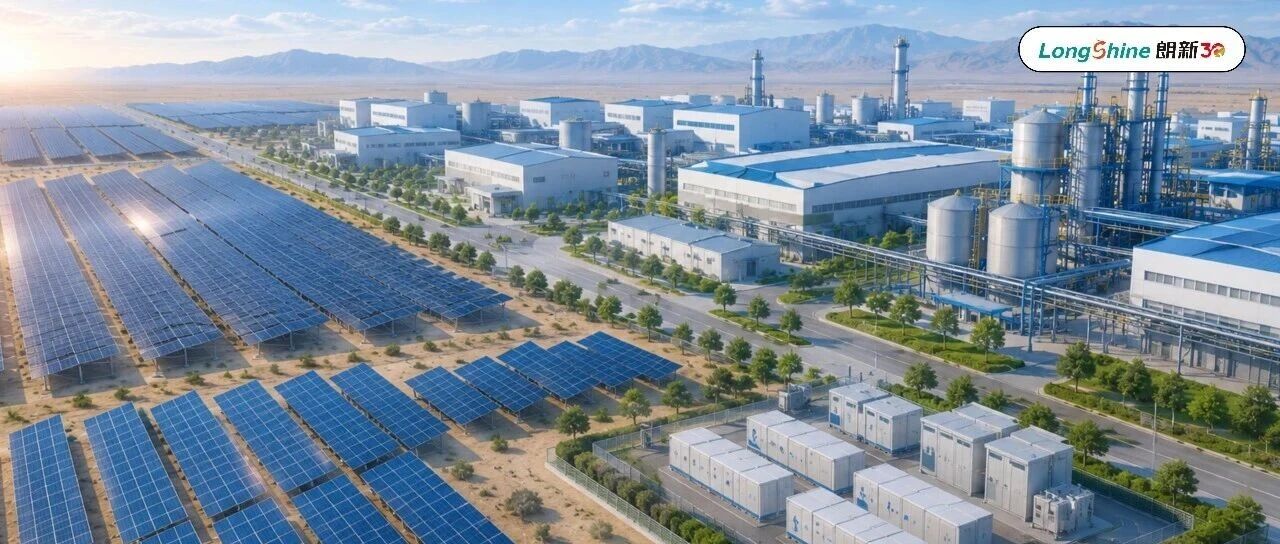 戈壁绿电进园区，朗新科技助力“波动的阳光”变成“稳定的生产力”