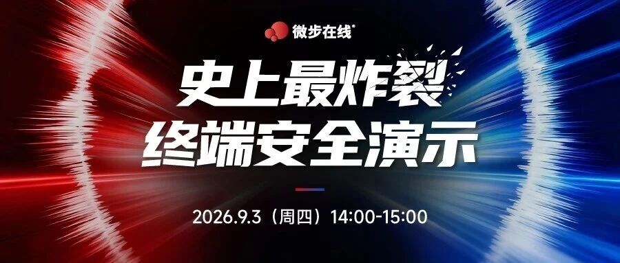 史上最炸裂演示！