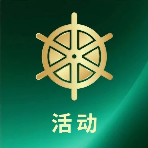 【直播活动】暑期护眼好物大放“价”！