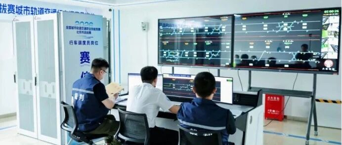 【智能培训】大象科技圆满护航2026年全国城轨职业技能竞赛北京选拔赛