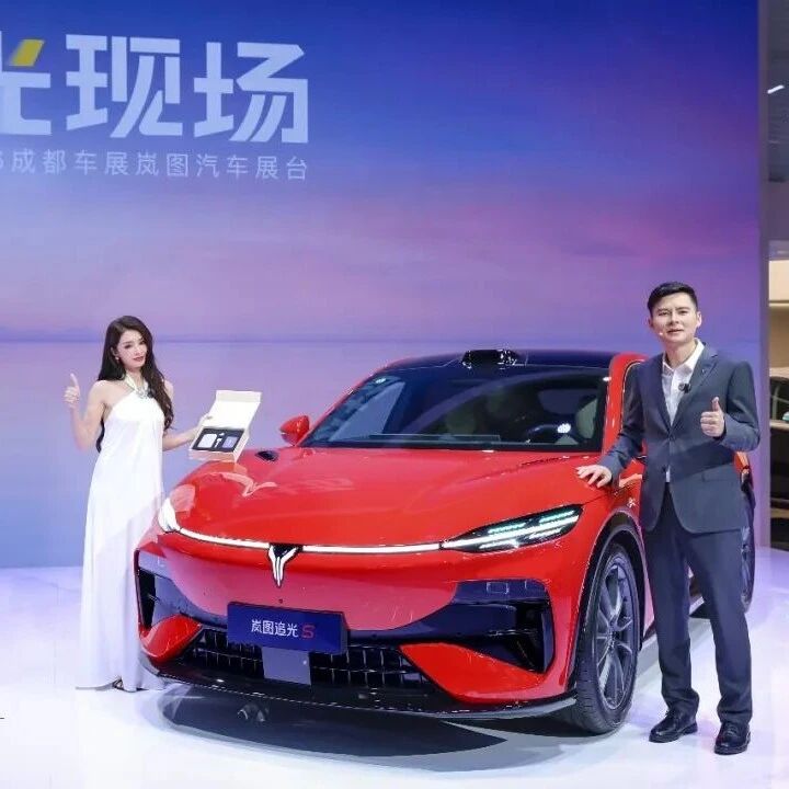 追光S到成都车展了，明星也来了，快来耍