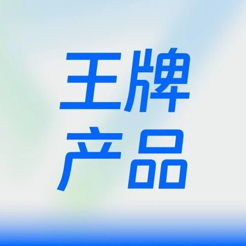 “稳快省”新解法！菜鸟旗下递四方上线TikTok Shop欧盟12国直邮产品