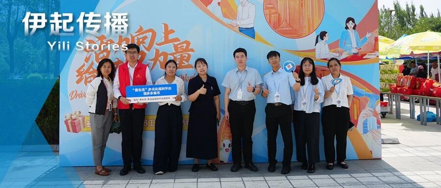 818员工福利日丨伊利集团以暖心关怀诠释雇主温度