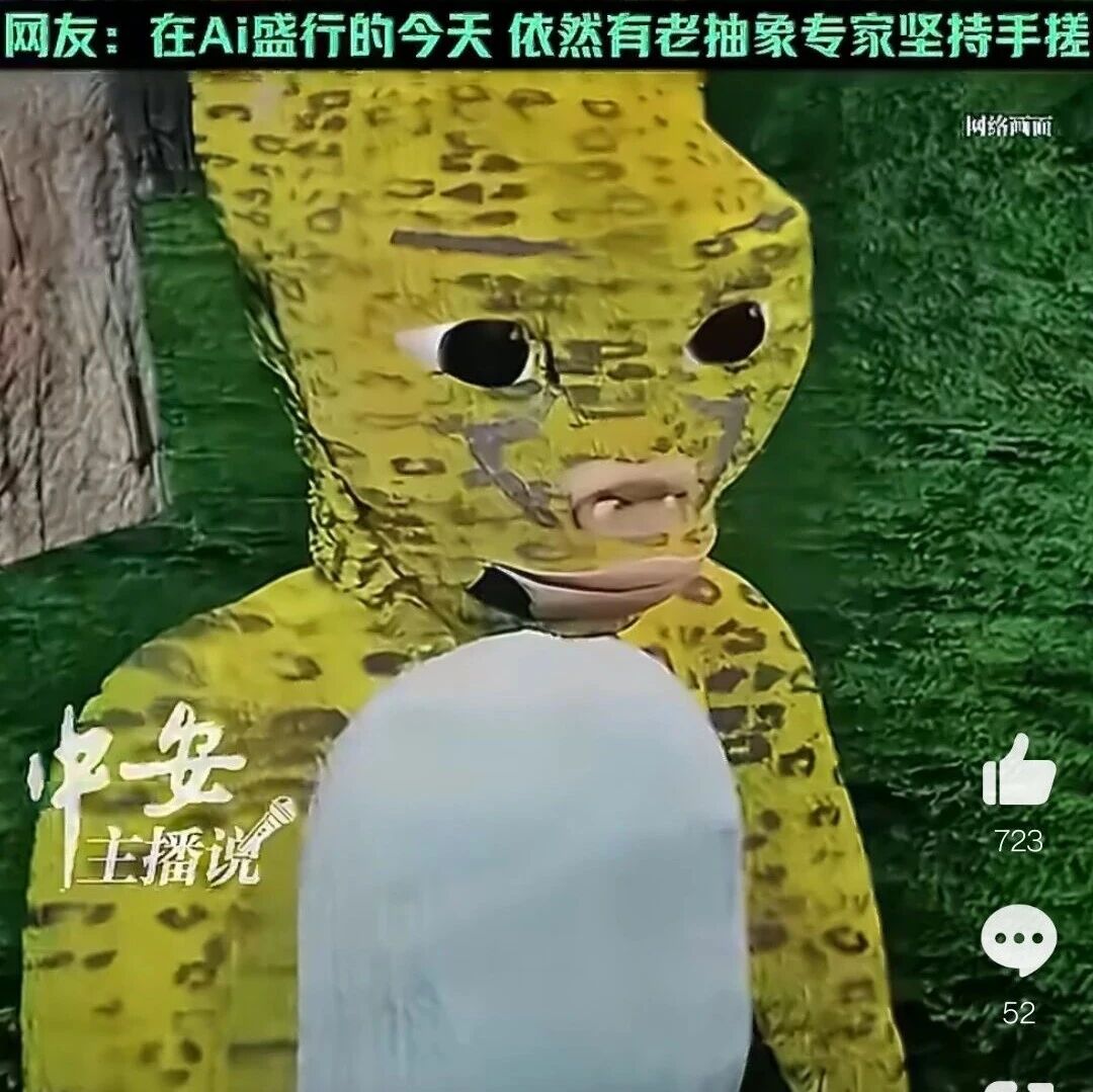 抽象神作《牛来》 爆火的起点：竟然是一条微博热搜