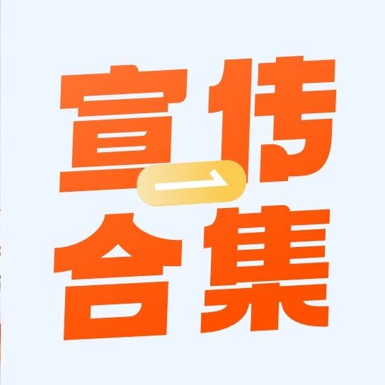 奔赴多城，全程护航｜核桃编程陪科创少年全力以赴每一场热爱