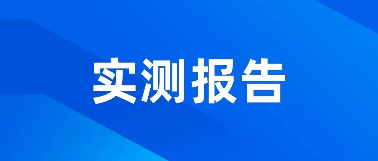 测评 | Qwen3.8-27B私有化部署方案、压测数据和实测表现