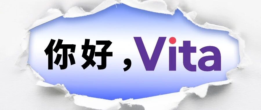中外学界瞩目 | 主流媒体聚焦！高教社主办Vita （《生命》）首期纸质版正式发布