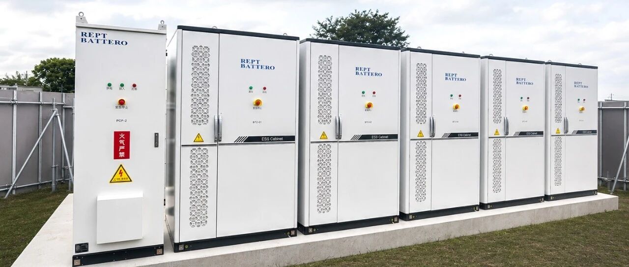 1.99MW/8.35MWh！瑞浦兰钧日本首个储能项目正式并网投运