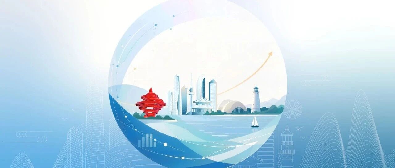 德勤华永青岛分所正式成立