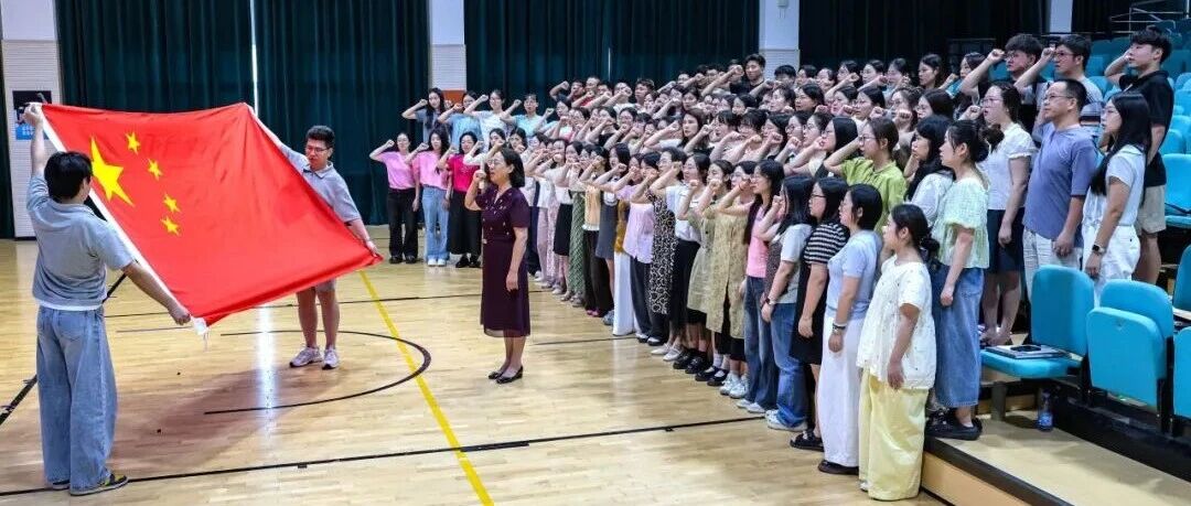 师德为基 微光成炬——文谷外小开展2026暑期师德师风培训