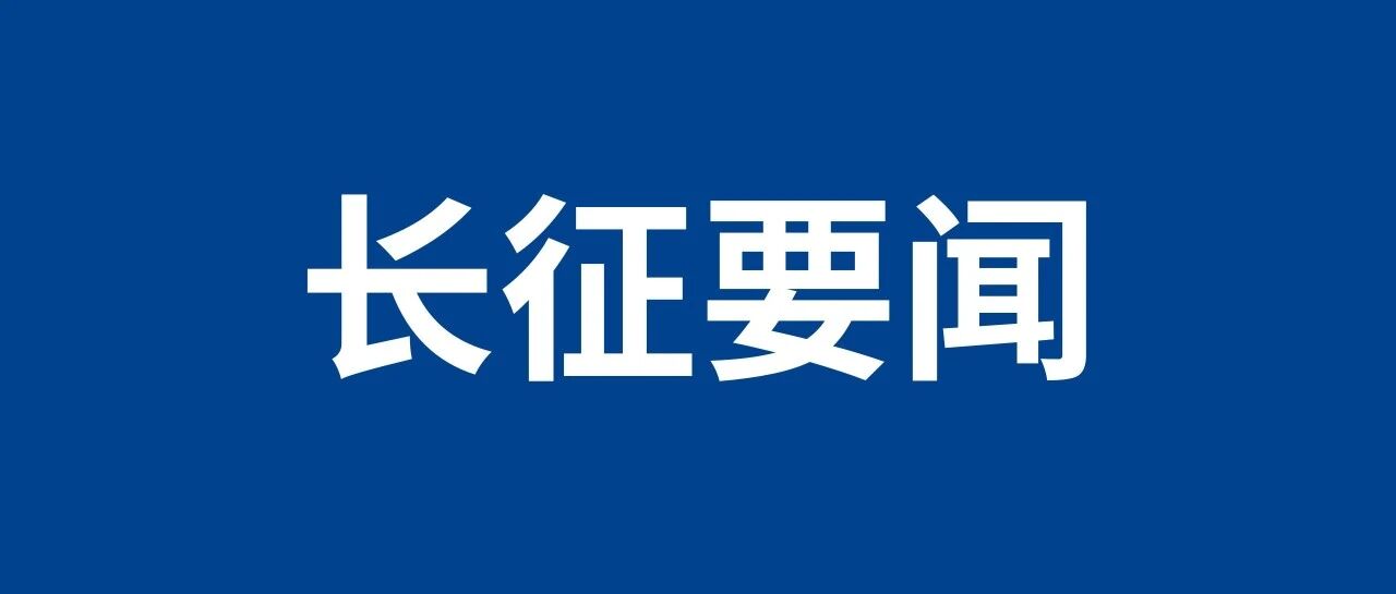 中船重庆装备高端铸锻事业部党委理论学习中心组专题学习研讨习近平党建思想