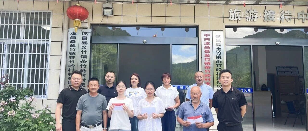 亚特阳光助学金护航学子逐梦之旅