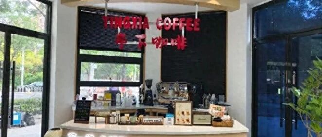 126个人凑5万开了个咖啡店，一杯只卖4块！